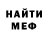Меф 4 MMC Pushistik Cat