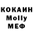 МЕТАМФЕТАМИН Methamphetamine Anna Monets