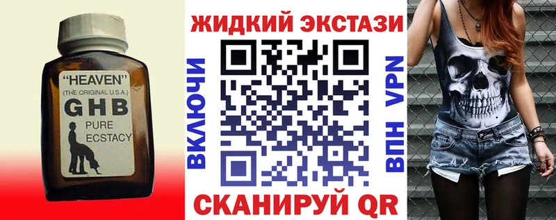 где купить наркотик  blacksprut tor  БУТИРАТ 99%  Тихвин 