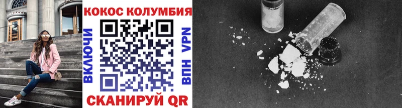 Cocaine Эквадор Тихвин