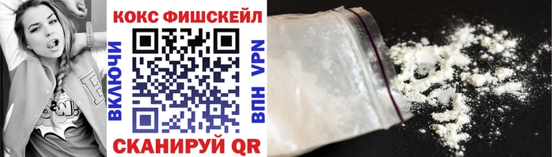 Cocaine 98%  где купить наркотик  Тихвин 