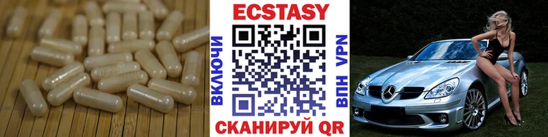 где купить   Тихвин  Экстази диски 