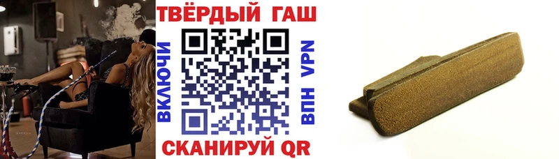 ГАШ 40% ТГК  Тихвин 