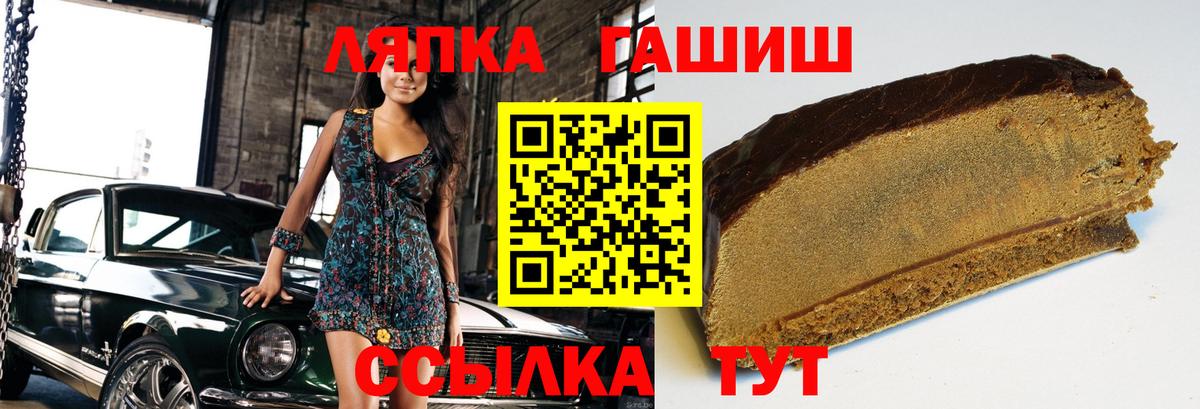 ГАШИШ Premium  Гашиш гарик  ГАШИШ  Тихвин  Вход с VPN 