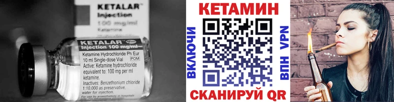 Кетамин ketamine  Тихвин 