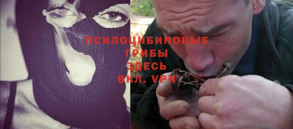герыч Костерёво