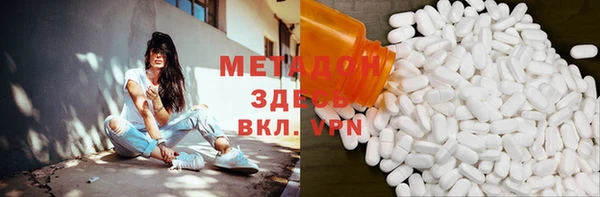MESCALINE Семёнов