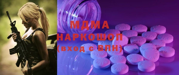 герыч Костерёво