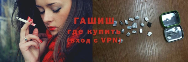 молекула духа Семикаракорск