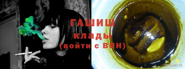 герыч Семилуки