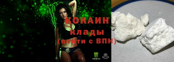 герыч Костерёво