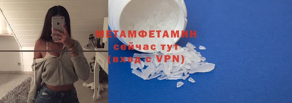 мдпв Краснослободск