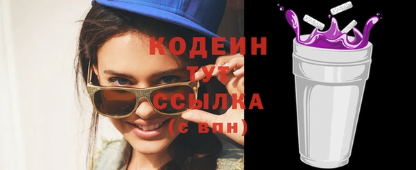 герыч Нижневартовск