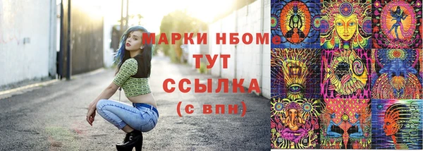 герыч Костерёво