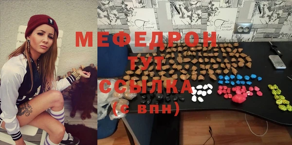 прущие грибы Красноперекопск