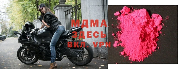 мдпв Краснослободск