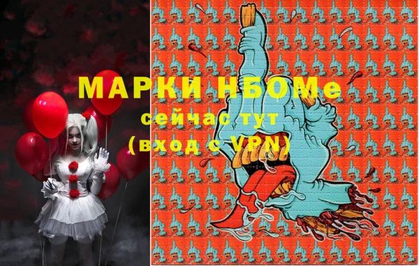 ALPHA-PVP Коряжма