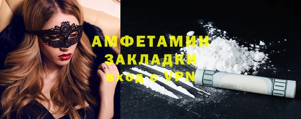 винт Краснотурьинск
