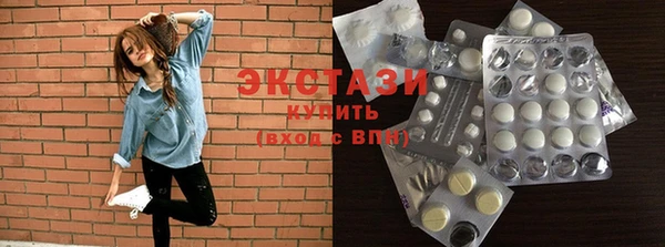 синтетический гашиш Мурманск