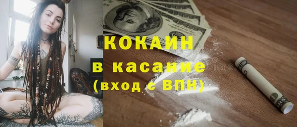герыч Костерёво