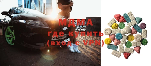 герыч Костерёво
