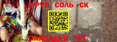 марки nbome Кинель