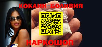 марки nbome Кинель
