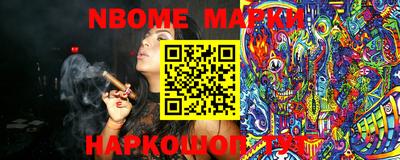 прущие грибы Кингисепп