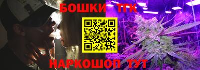 марки nbome Кинель