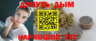 ГАЛЛЮЦИНОГЕННЫЕ ГРИБЫ Краснокаменск