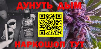 марки nbome Кинель