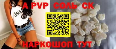 марки nbome Кинель