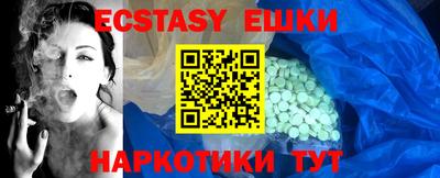 прущие грибы Кингисепп