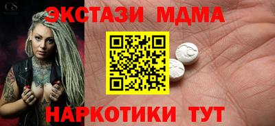 марки nbome Кинель