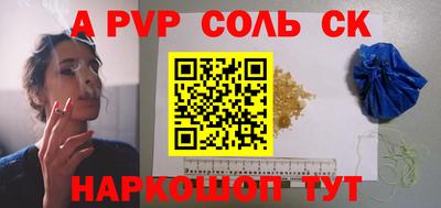 a pvp Кимры