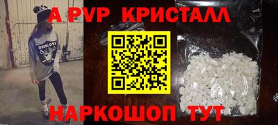 a pvp Кимры