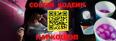 марки nbome Кинель