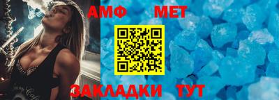 амфетамин Краснознаменск