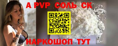 прущие грибы Кингисепп