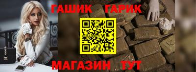 марки nbome Кинель