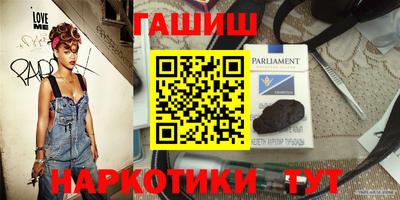 марки nbome Кинель