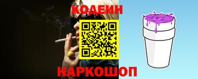 марки nbome Кинель