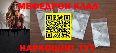 прущие грибы Кингисепп