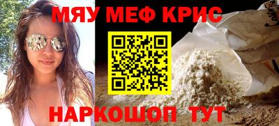 прущие грибы Кингисепп