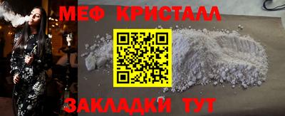 прущие грибы Кингисепп