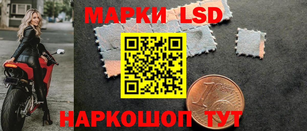 LSD-25 экстази  Вход с VPN  Тихвин  Лсд 25 экстази кислота  Лсд 25 экстази кислота 