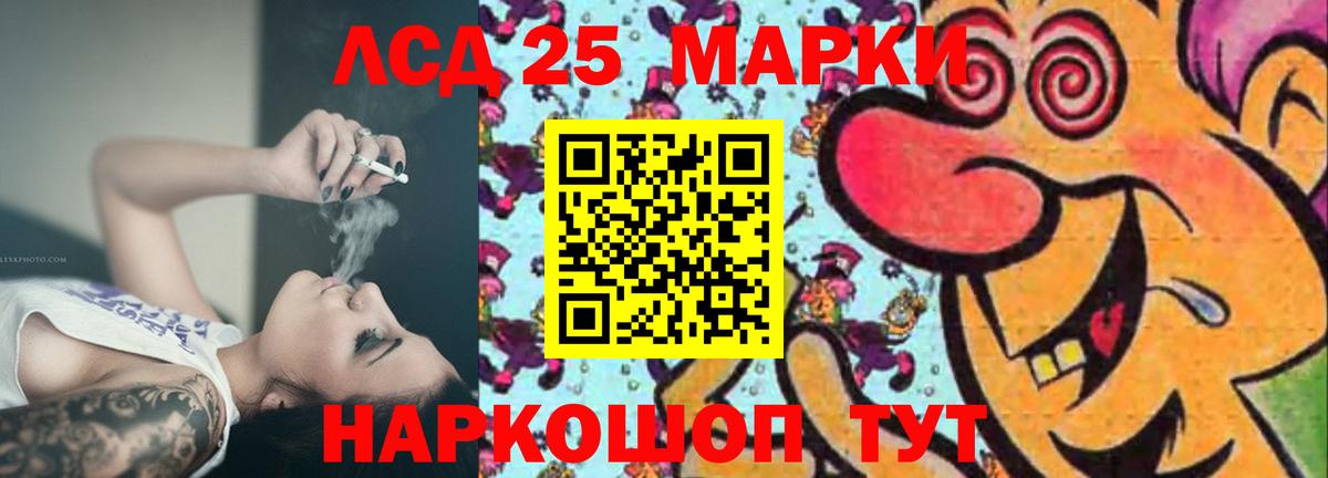Лсд 25 экстази ecstasy Тихвин