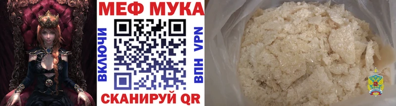 гидра ССЫЛКА  где найти   Тихвин  МЕФ кристаллы 
