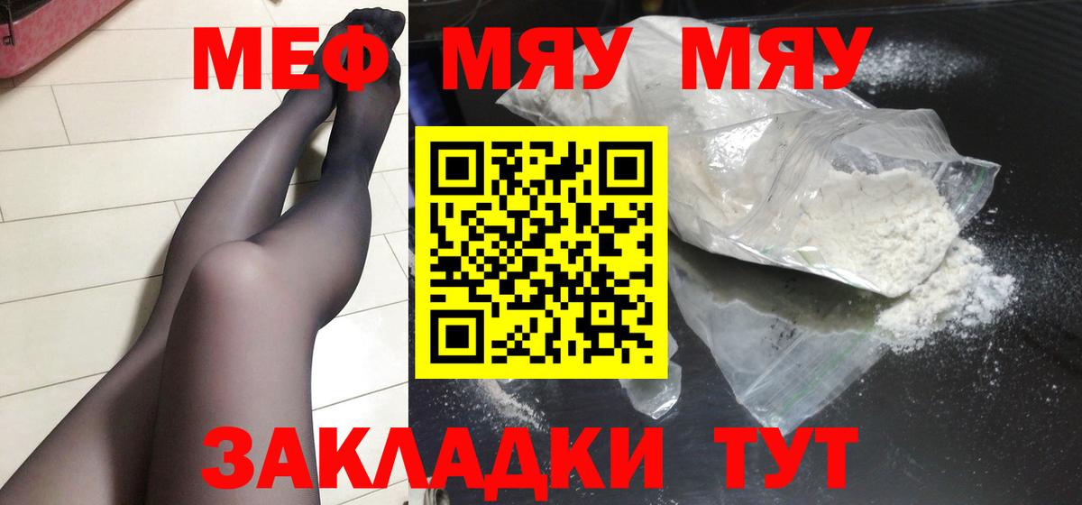 Тихвин  МАРИХУАНА  Экстази  КОКАИН  Вход с VPN  NBOMe  МЕФ   Гашиш 