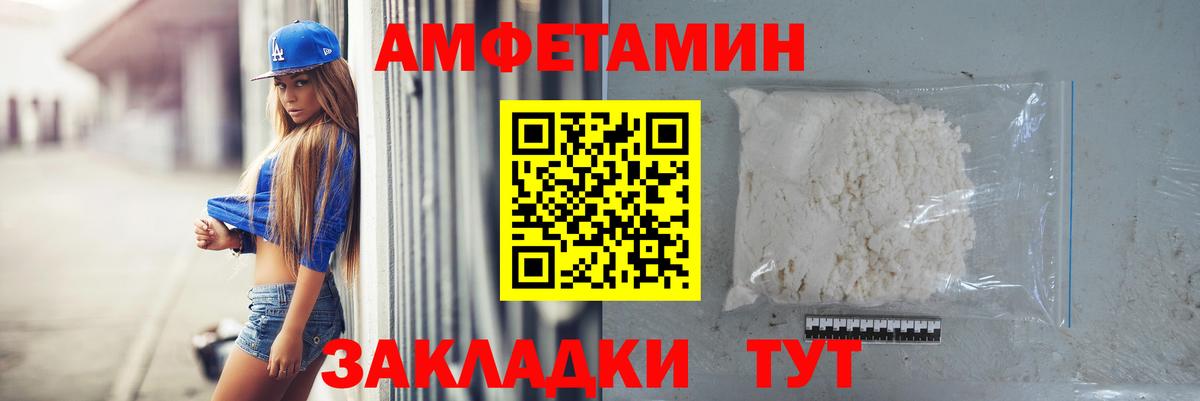 Метамфетамин Декстрометамфетамин 99.9% Тихвин